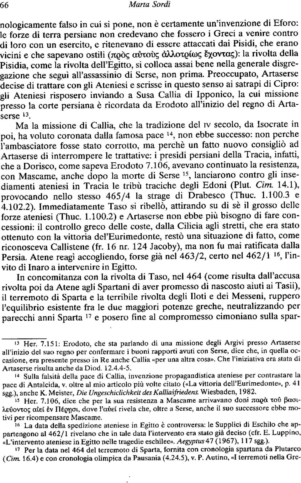 generale disgregazione che segui all assassinio di Serse, non prima.