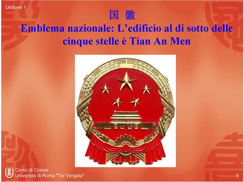 cinque stelle è Tian An Men