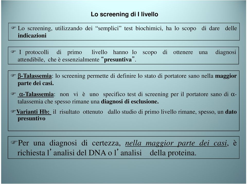 α-talassemia: non vi è uno specifico test di screening per il portatore sano di α- talassemia che spesso rimane una diagnosi di esclusione.