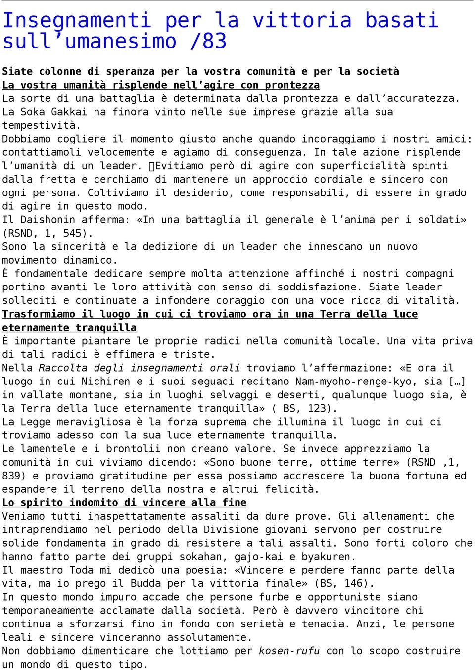 Dobbiamo cogliere il momento giusto anche quando incoraggiamo i nostri amici: contattiamoli velocemente e agiamo di conseguenza. In tale azione risplende l umanità di un leader.