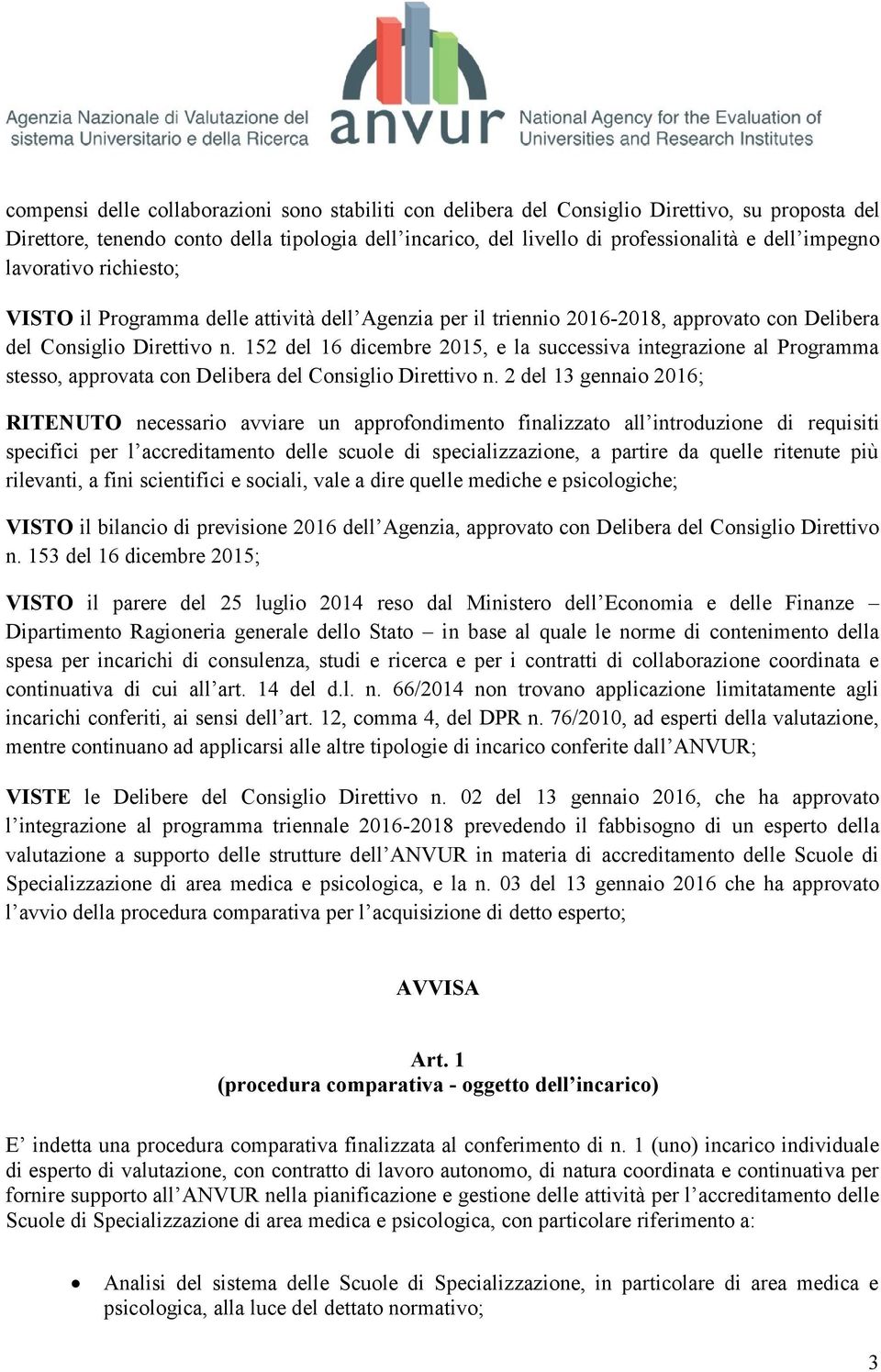 152 del 16 dicembre 2015, e la successiva integrazione al Programma stesso, approvata con Delibera del Consiglio Direttivo n.