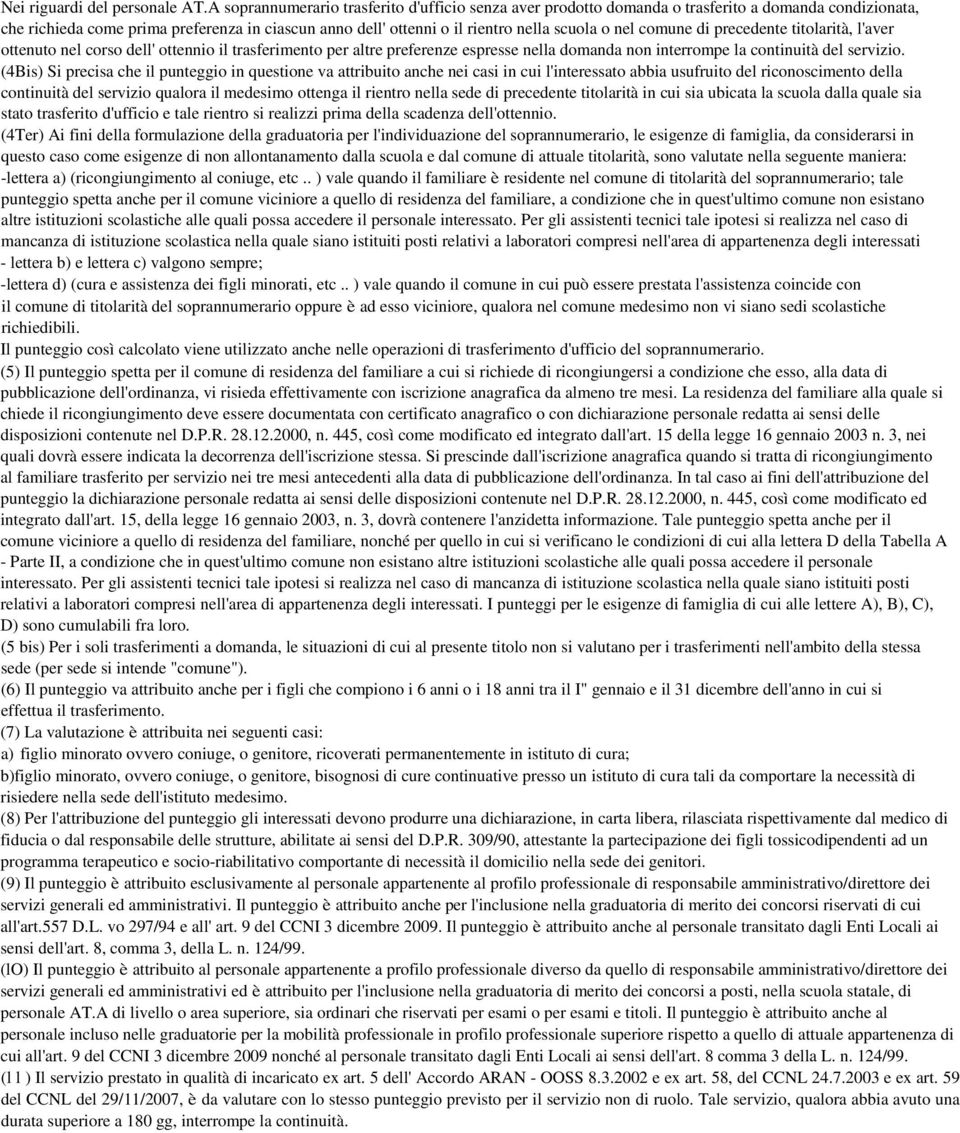 nel comune di precedente titolarità, l'aver ottenuto nel corso dell' ottennio il trasferimento per altre preferenze espresse nella domanda non interrompe la continuità del servizio.