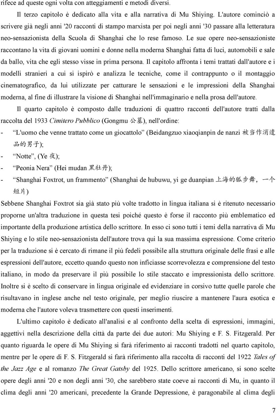 Le sue opere neo-sensazioniste raccontano la vita di giovani uomini e donne nella moderna Shanghai fatta di luci, automobili e sale da ballo, vita che egli stesso visse in prima persona.