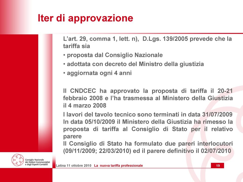 approvato la proposta di tariffa il 20-21 febbraio 2008 e l ha trasmessa al Ministero della Giustizia il 4 marzo 2008 I lavori del tavolo tecnico sono terminati