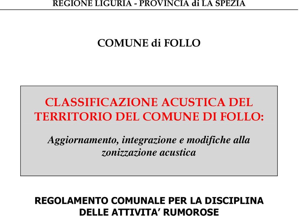 Aggiornamento, integrazione e modifiche alla zonizzazione