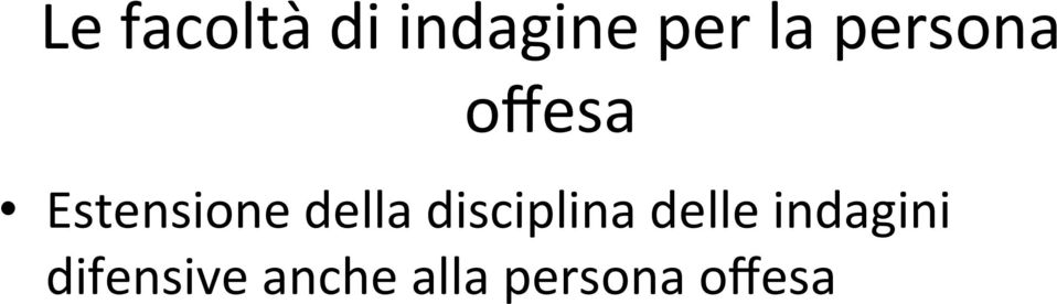 della disciplina delle