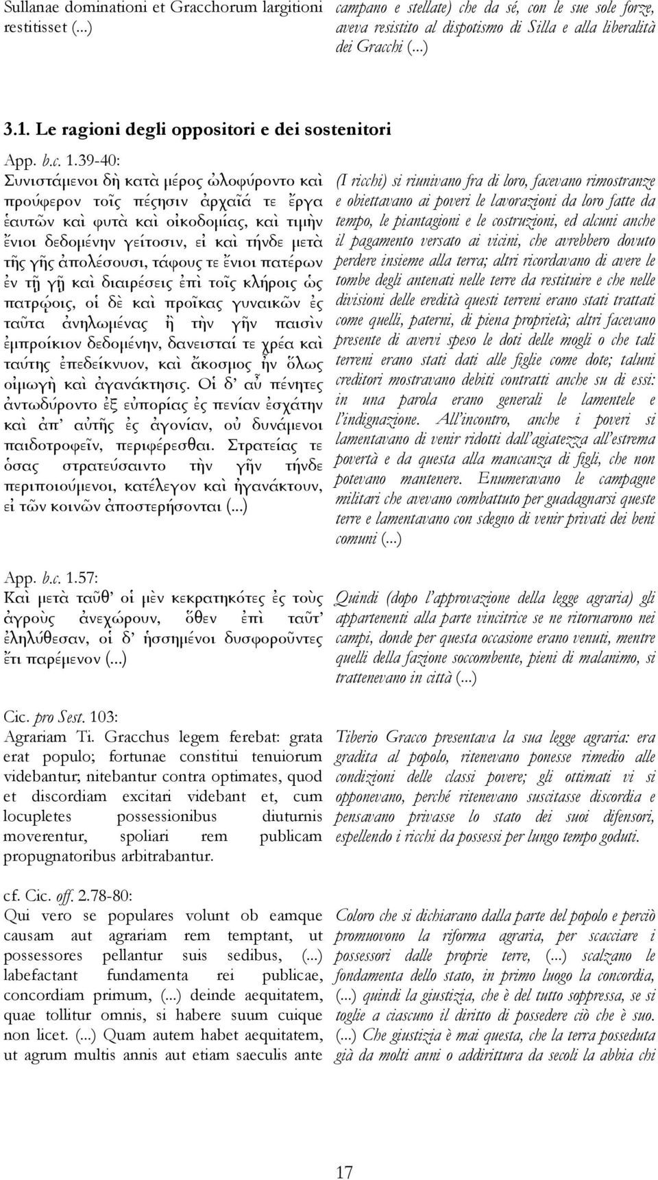 39-40: Συνιστάµενοι δὴ κατὰ µέρος ὠλοφύροντο καὶ προύφερον τοῖς πέςησιν ἀρχαῖά τε ἔργα ἑαυτῶν καὶ φυτὰ καὶ οἰκοδοµίας, καὶ τιµὴν ἔνιοι δεδοµένην γείτοσιν, εἰ καὶ τήνδε µετὰ τῆς γῆς ἀπολέσουσι, τάφους