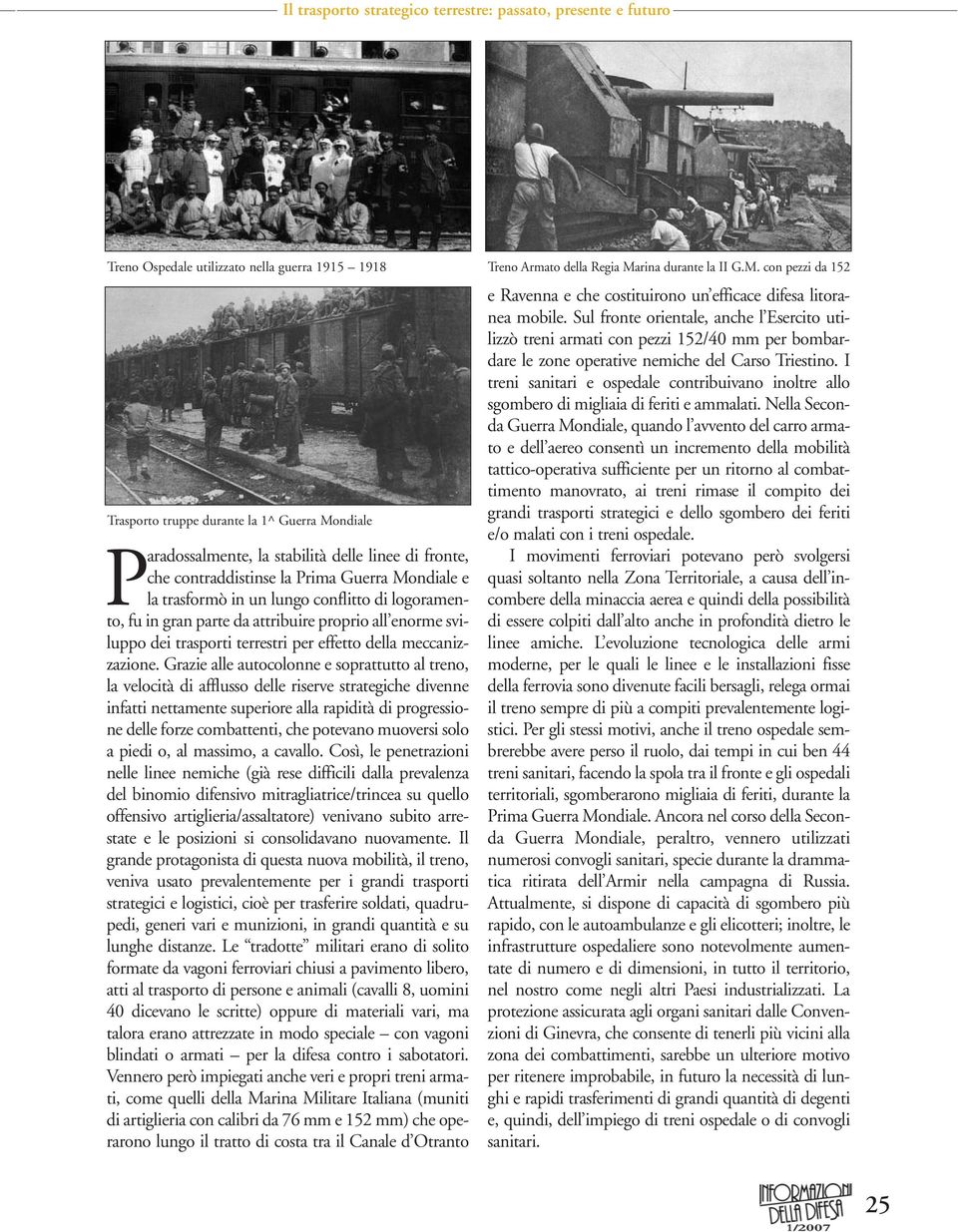 Grazie alle autocolonne e soprattutto al treno, la velocità di afflusso delle riserve strategiche divenne infatti nettamente superiore alla rapidità di progressione delle forze combattenti, che