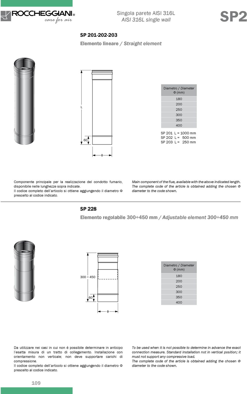 SP 228 Elemento regolabile 450 mm / djustable element 450 mm / Ф 450 Da utilizzare nei casi in cui non è possibile determinare in anticipo l esatta misura di un tratto di collegamento.