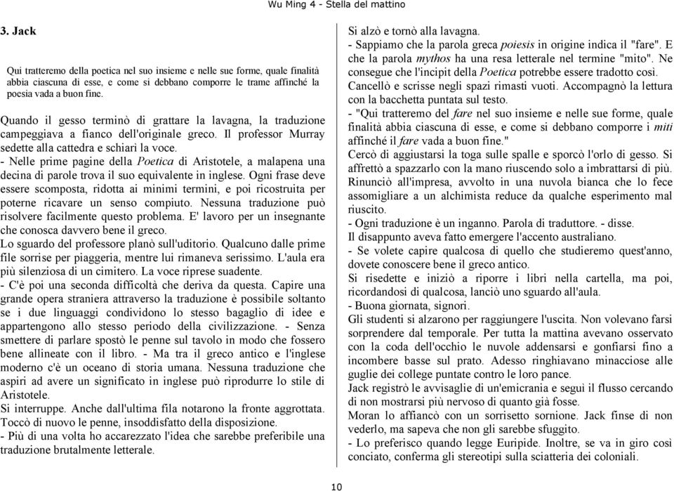 - Nelle prime pagine della Poetica di Aristotele, a malapena una decina di parole trova il suo equivalente in inglese.