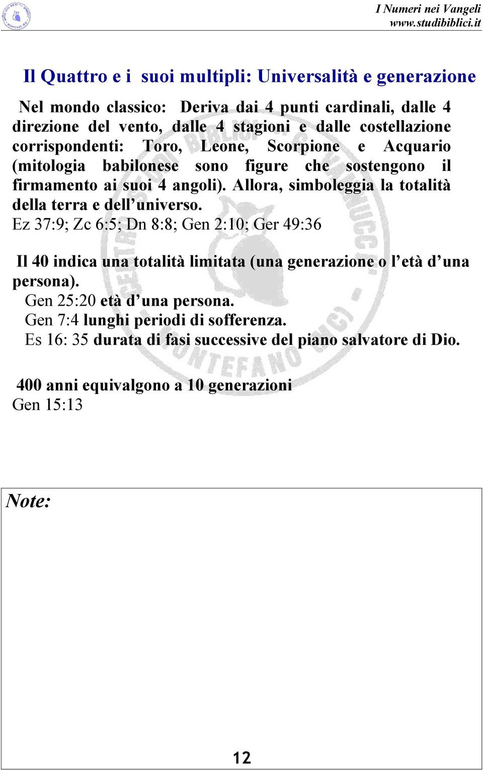 Allora, simboleggia la totalità della terra e dell universo.