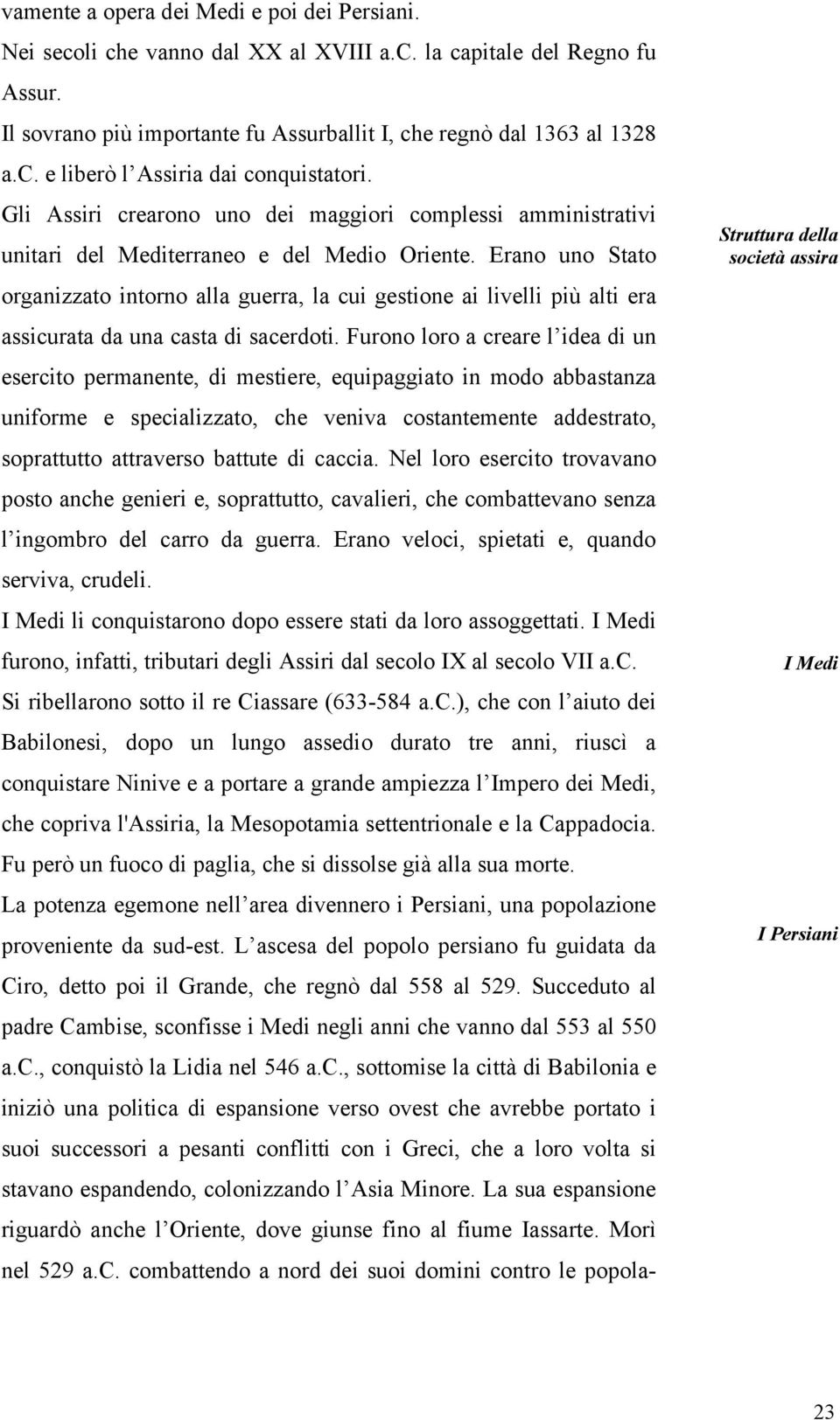 Erano uno Stato organizzato intorno alla guerra, la cui gestione ai livelli più alti era assicurata da una casta di sacerdoti.