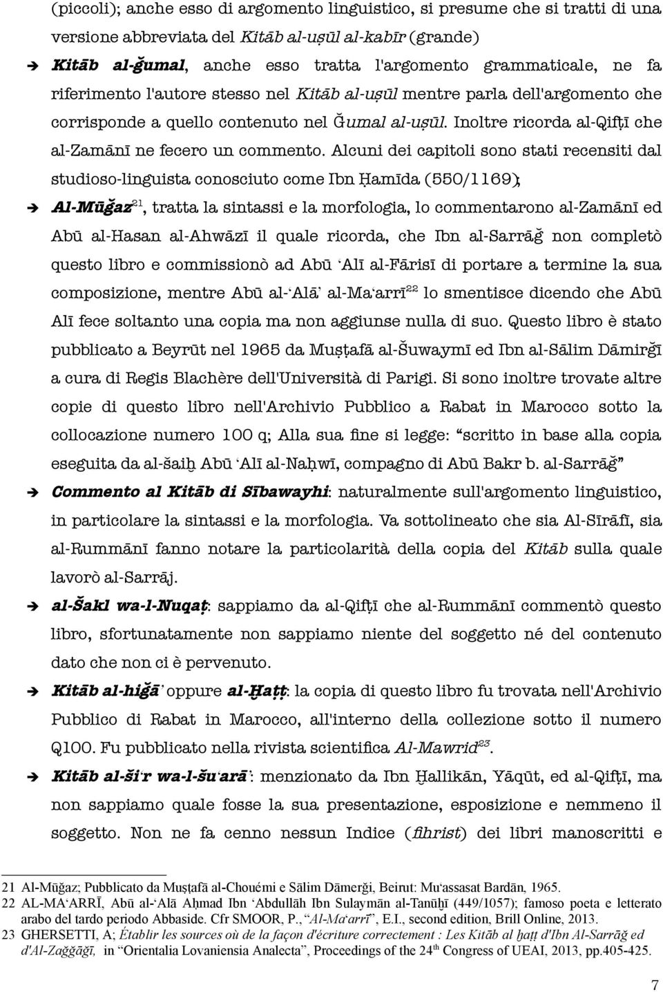 Alcuni dei capitoli sono stati recensiti dal studioso-linguista conosciuto come Ibn Ḥamīda (550/1169); Al-Mūğaz 21, tratta la sintassi e la morfologia, lo commentarono al-zamānī ed Abū al-hasan