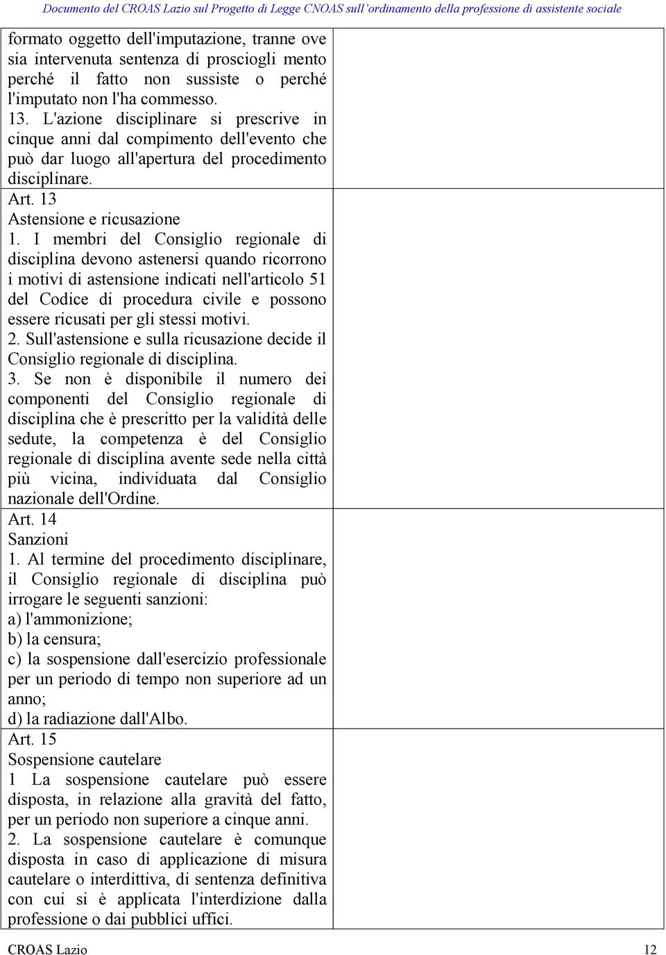 I membri del Consiglio regionale di disciplina devono astenersi quando ricorrono i motivi di astensione indicati nell'articolo 51 del Codice di procedura civile e possono essere ricusati per gli