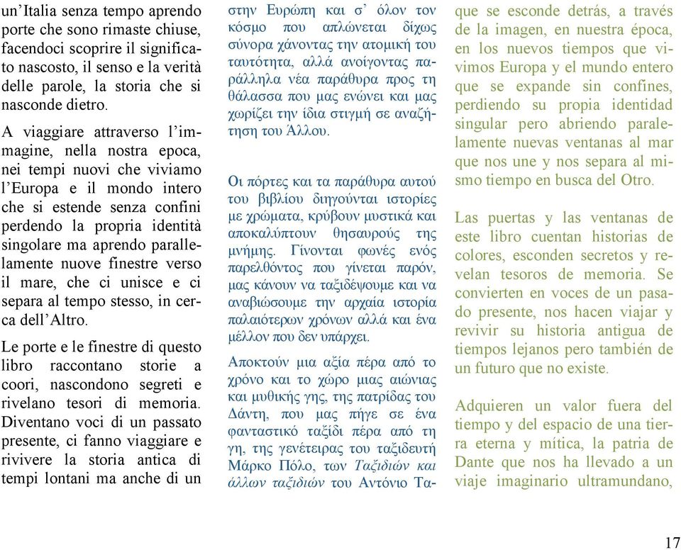 parallelamente nuove finestre verso il mare, che ci unisce e ci separa al tempo stesso, in cerca dell Altro.