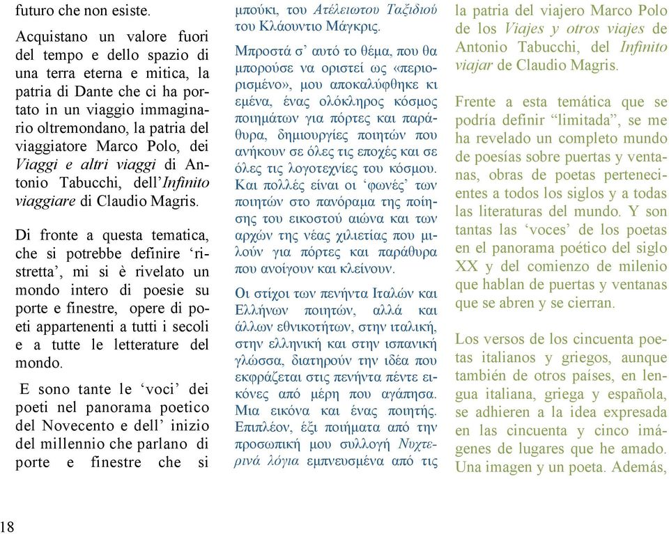 dei Viaggi e altri viaggi di Antonio Tabucchi, dell Infinito viaggiare di Claudio Magris.