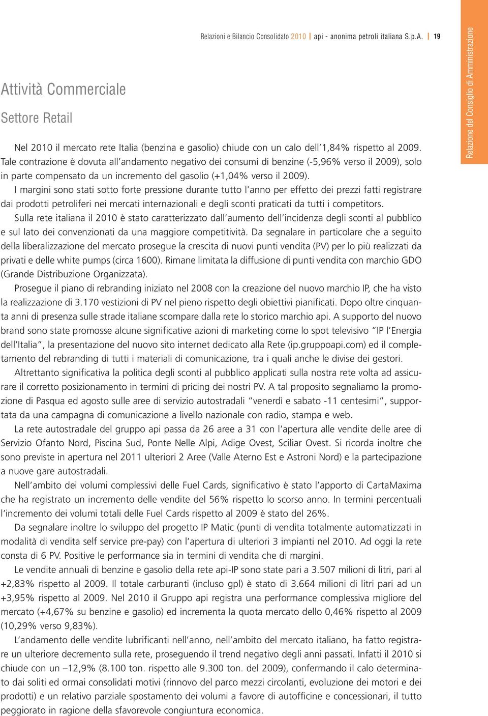 I margini sono stati sotto forte pressione durante tutto l'anno per effetto dei prezzi fatti registrare dai prodotti petroliferi nei mercati internazionali e degli sconti praticati da tutti i