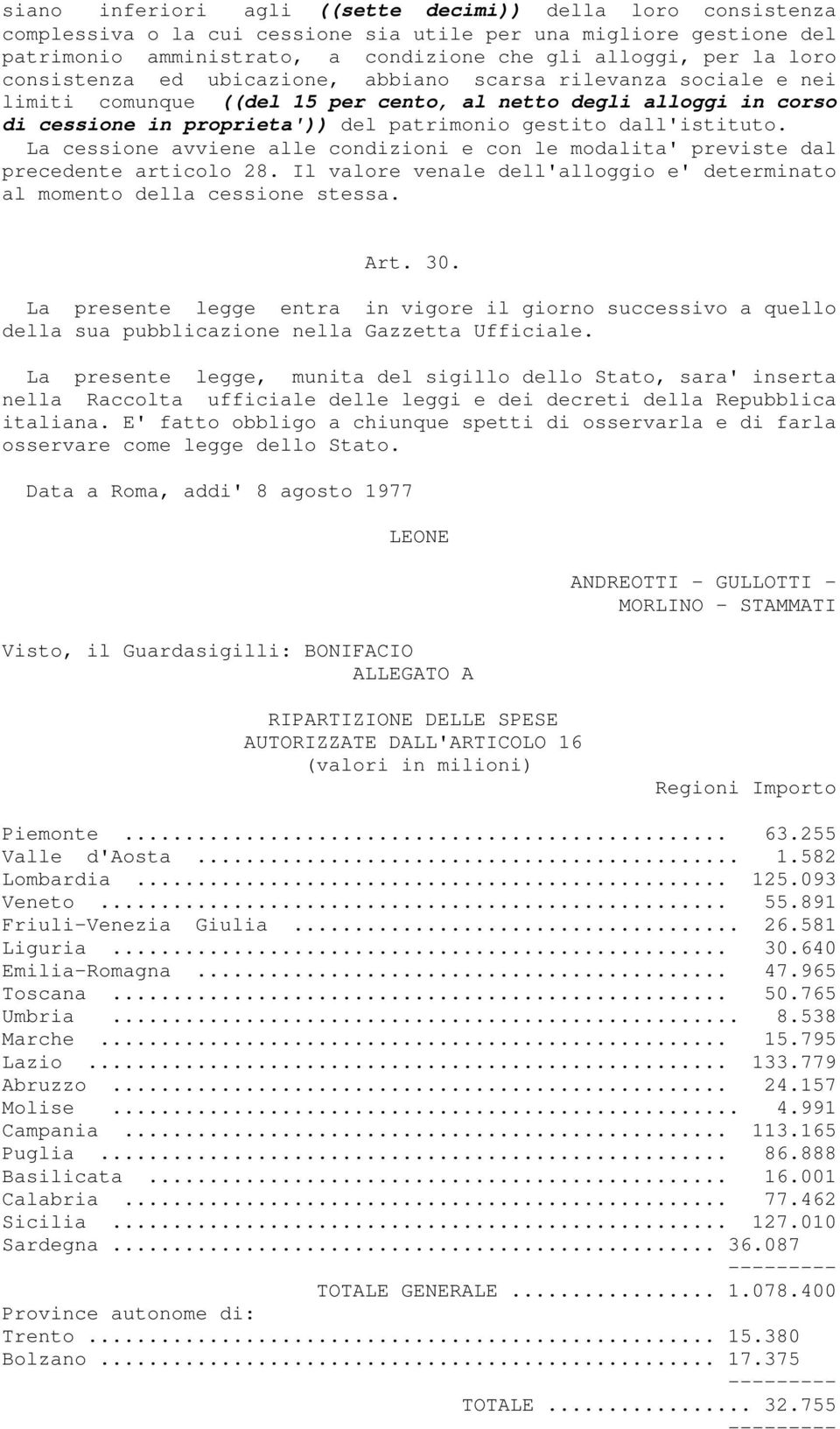 La cessione avviene alle condizioni e con le modalita' previste dal precedente articolo 28. Il valore venale dell'alloggio e' determinato al momento della cessione stessa. Art. 30.