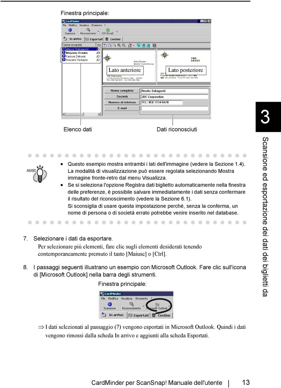 Se si seleziona l'opzione Registra dati biglietto automaticamente nella finestra delle preferenze, è possibile salvare immediatamente i dati senza confermare il risultato del riconoscimento (vedere