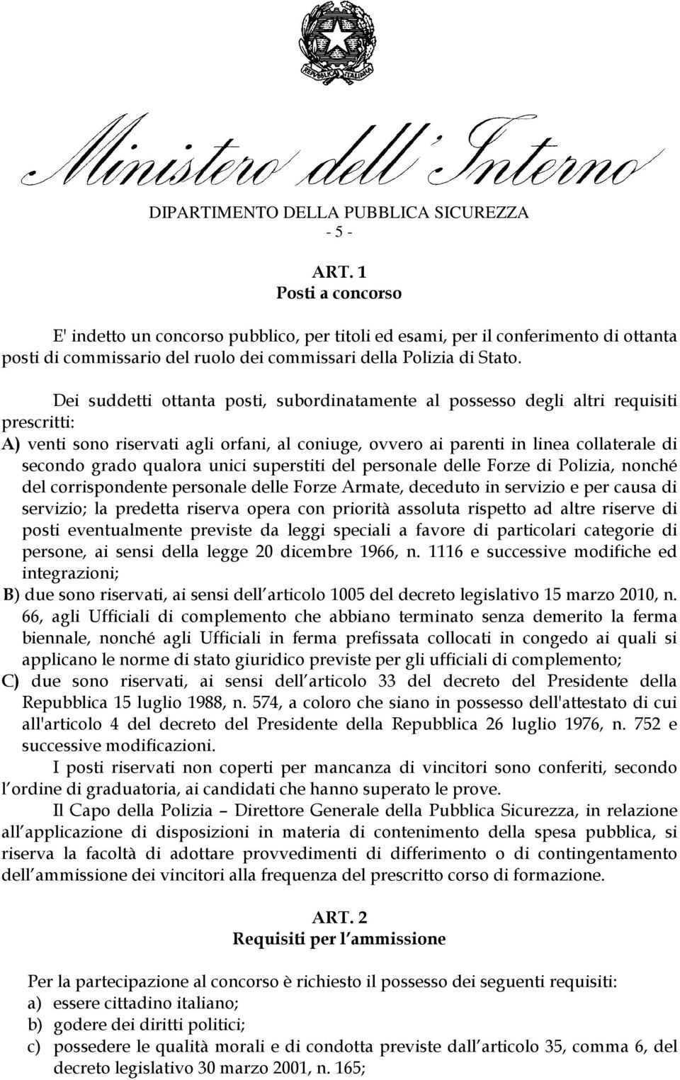 qualora unici superstiti del personale delle Forze di Polizia, nonché del corrispondente personale delle Forze Armate, deceduto in servizio e per causa di servizio; la predetta riserva opera con