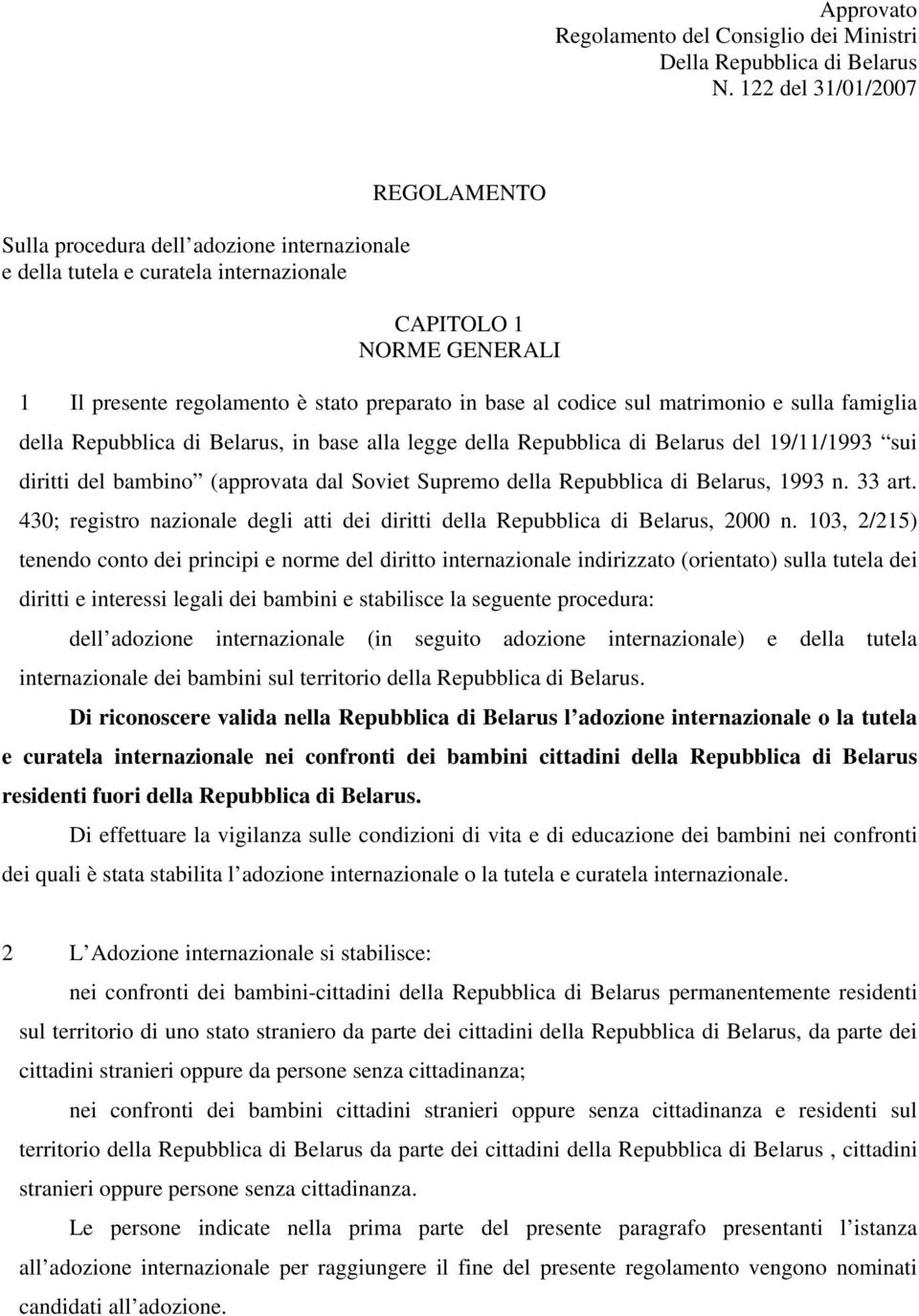 codice sul matrimonio e sulla famiglia della Repubblica di Belarus, in base alla legge della Repubblica di Belarus del 19/11/1993 sui diritti del bambino (approvata dal Soviet Supremo della