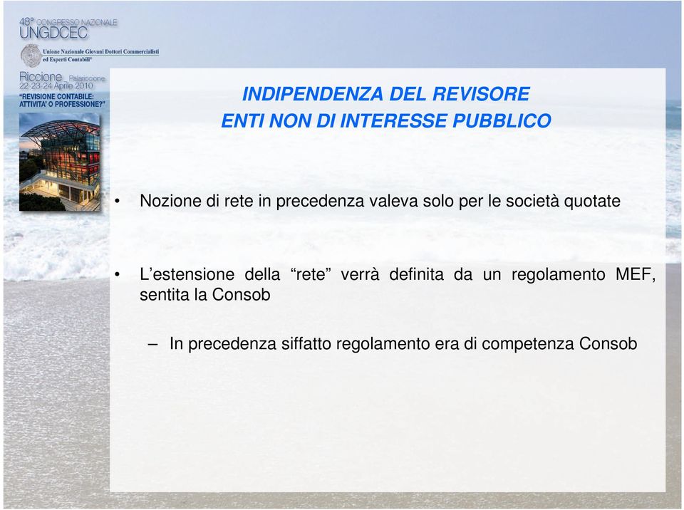 estensione della rete verrà definita da un regolamento MEF,