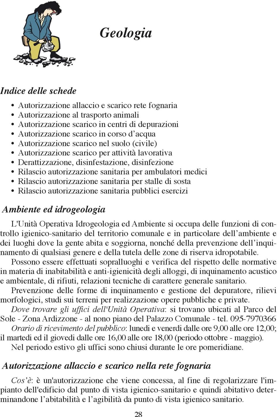 Rilascio autorizzazione sanitaria per stalle di sosta Rilascio autorizzazione sanitaria pubblici esercizi Ambiente ed idrogeologia L'Unità Operativa Idrogeologia ed Ambiente si occupa delle funzioni