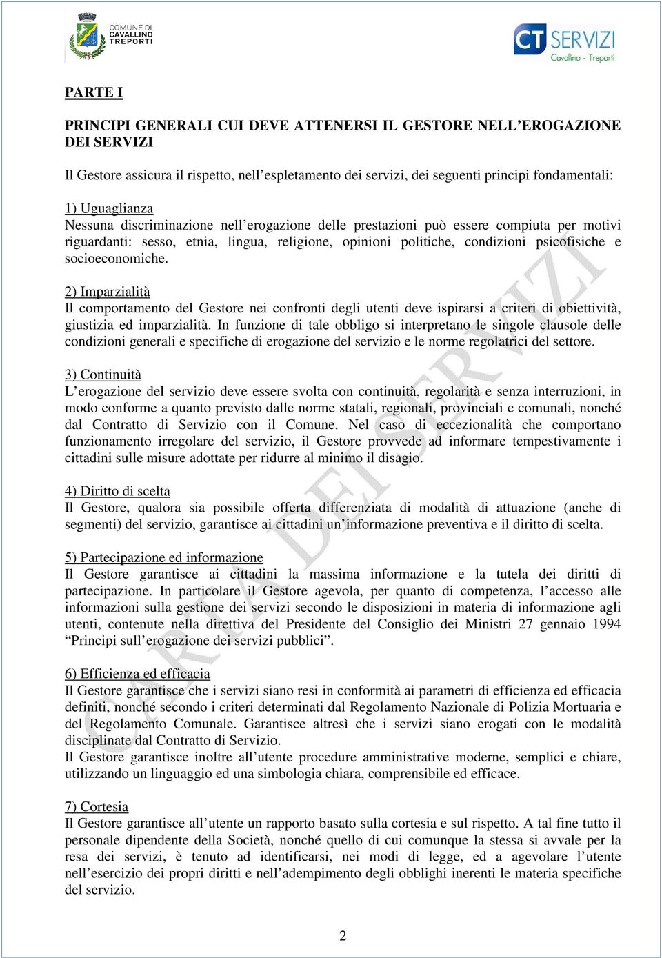 2) Imparzialità Il comportamento del Gestore nei confronti degli utenti deve ispirarsi a criteri di obiettività, giustizia ed imparzialità.