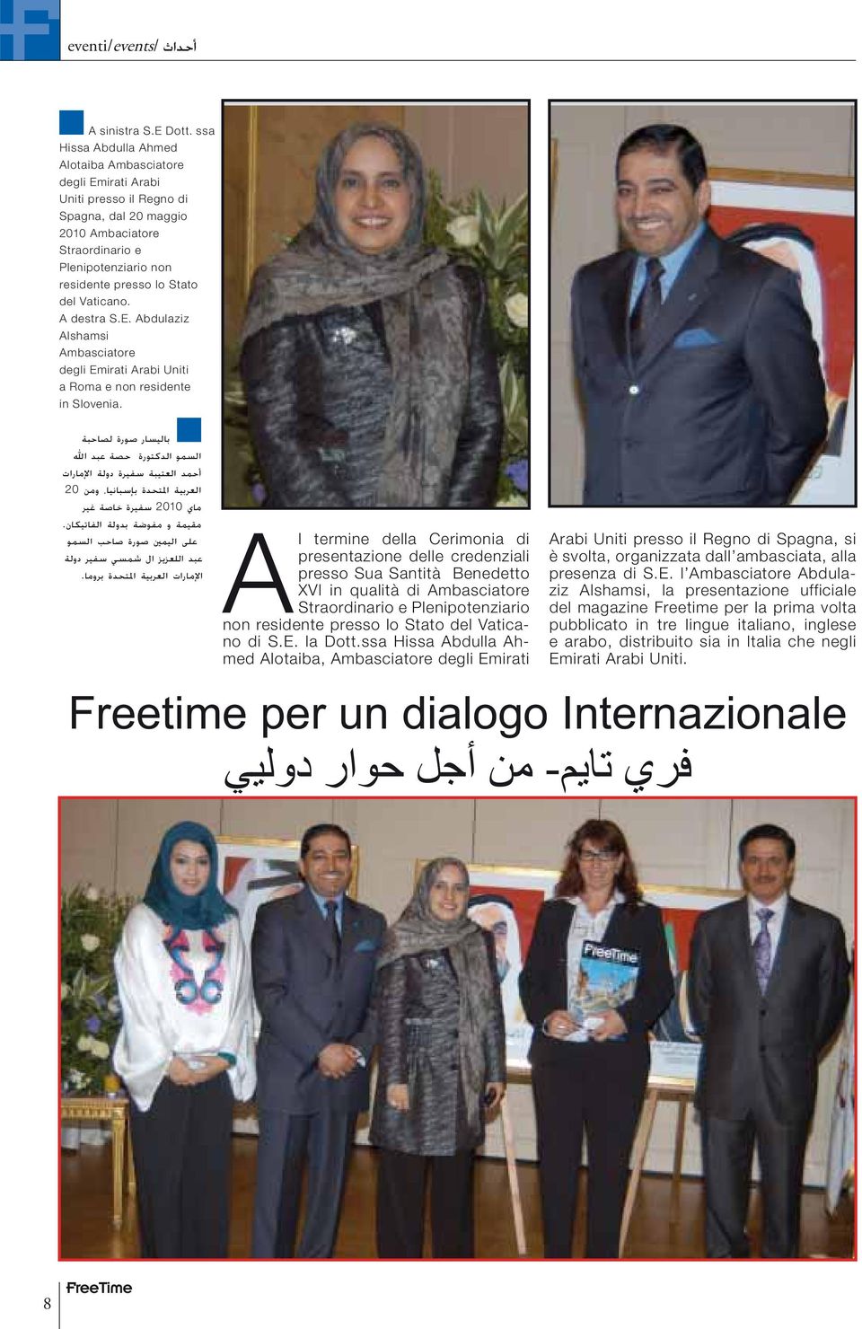 Vaticano. A destra S.E. Abdulaziz Alshamsi Ambasciatore degli Emirati Arabi Uniti a Roma e non residente in Slovenia.