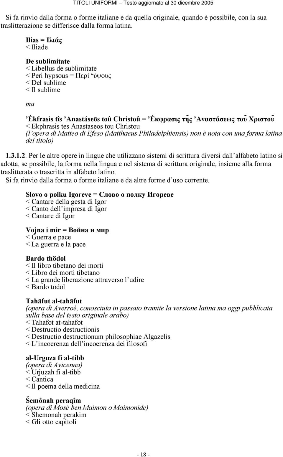 Ekphrasis tes Anastaseos tou Christou (l opera di Matteo di Efeso (Matthaeus Philadelphiensis) non è nota con una forma latina del titolo) 1.3.1.2.