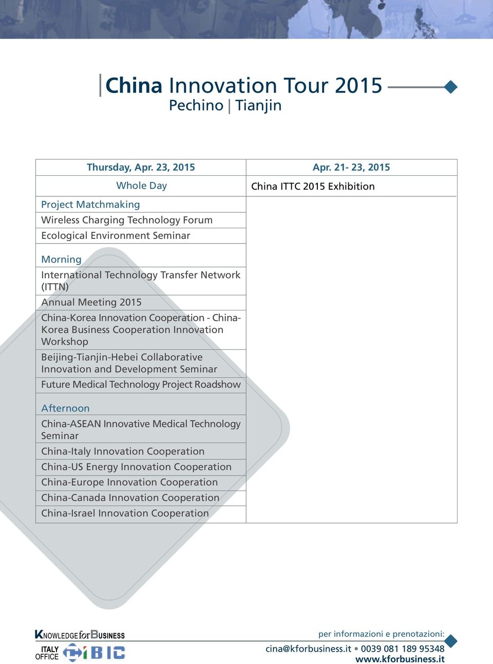 Business Cooperation Innovation Workshop Beijing-Tianjin-Hebei Collaborative Innovation and Development Seminar Future Medical Technology Project Roadshow Afternoon