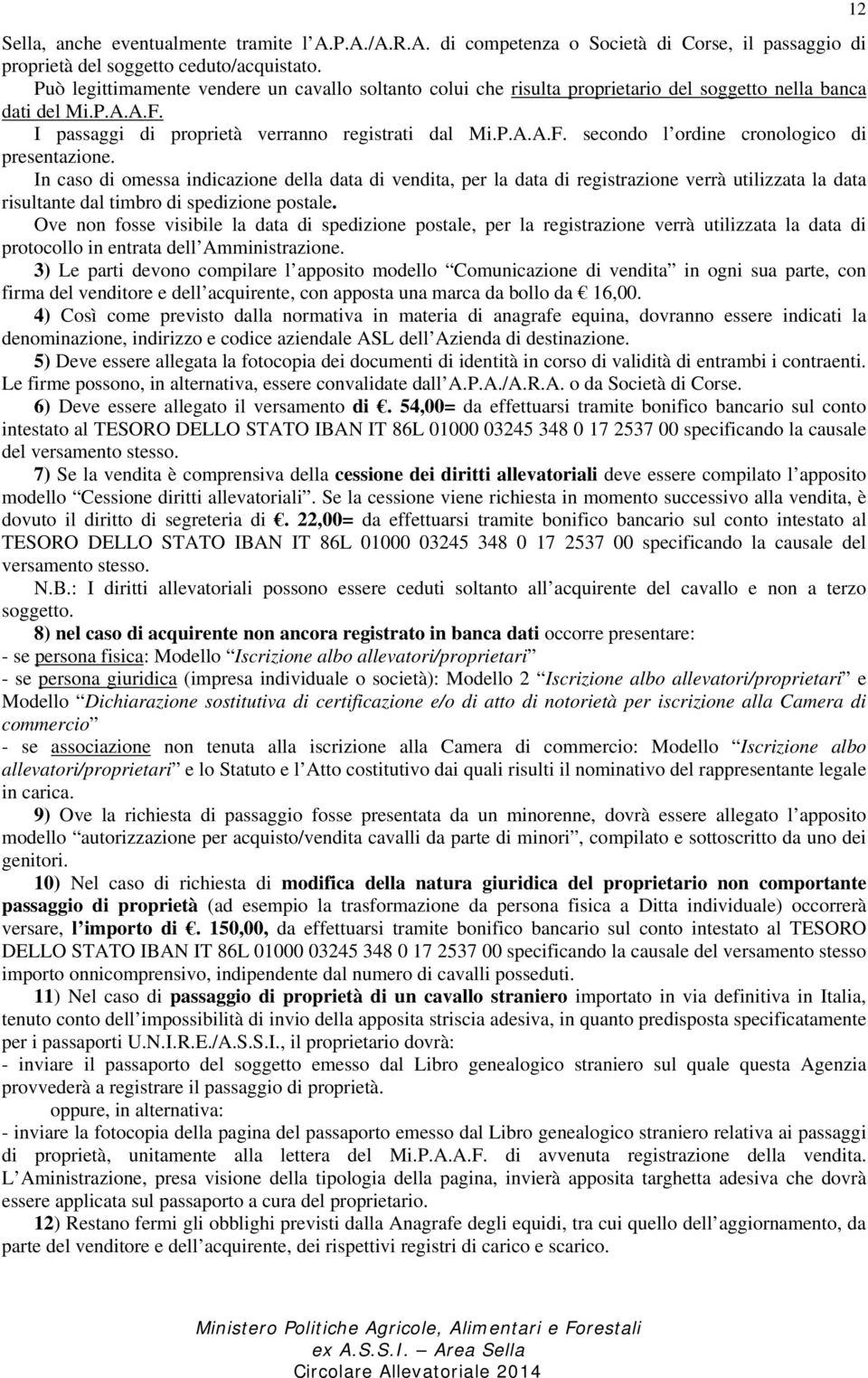 In caso di omessa indicazione della data di vendita, per la data di registrazione verrà utilizzata la data risultante dal timbro di spedizione postale.