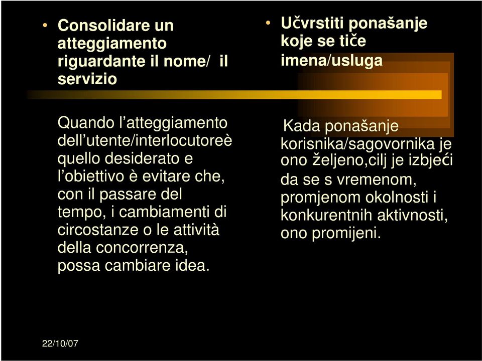 attività della concorrenza, possa cambiare idea.