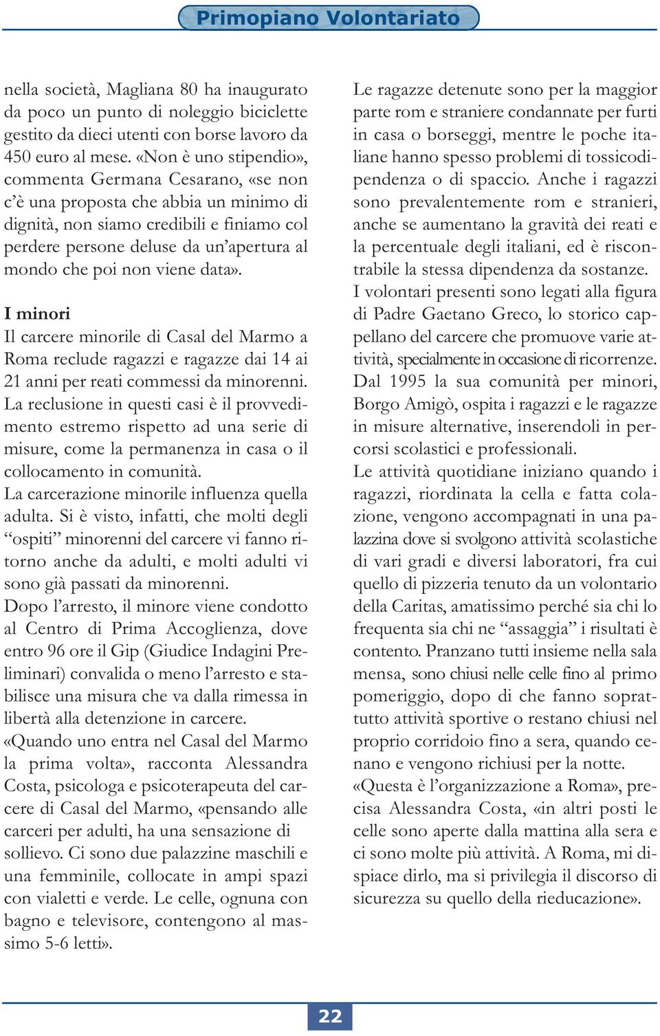 viene data». I minori Il carcere minorile di Casal del Marmo a Roma reclude ragazzi e ragazze dai 14 ai 21 anni per reati commessi da minorenni.