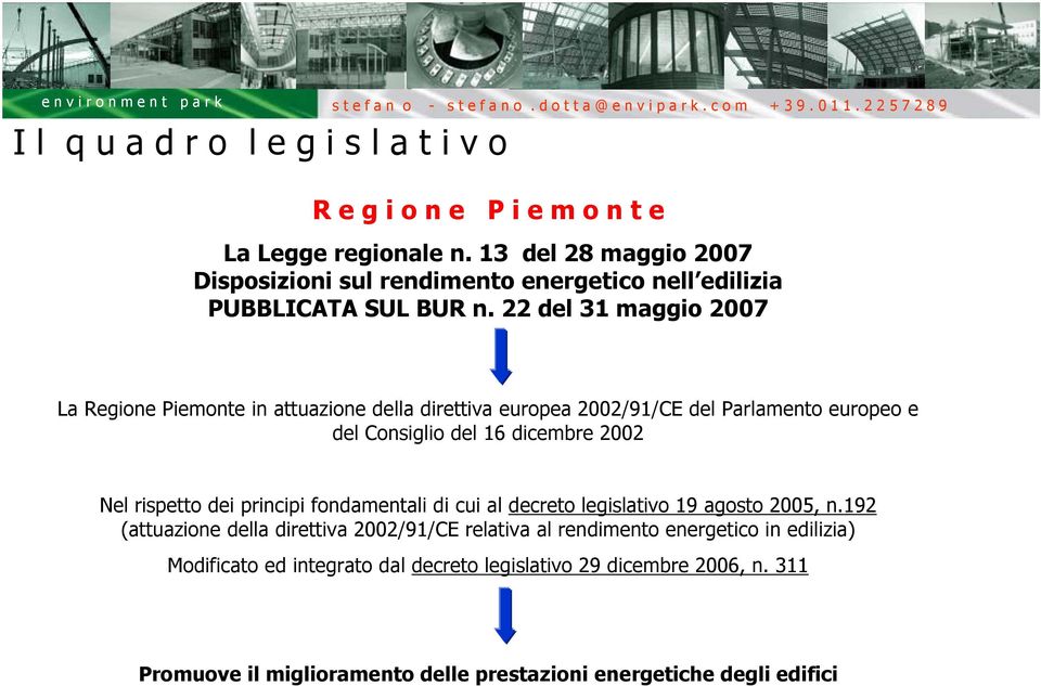 22 del 31 maggio 2007 La Regione Piemonte in attuazione della direttiva europea 2002/91/CE del Parlamento europeo e del Consiglio del 16 dicembre 2002 Nel rispetto