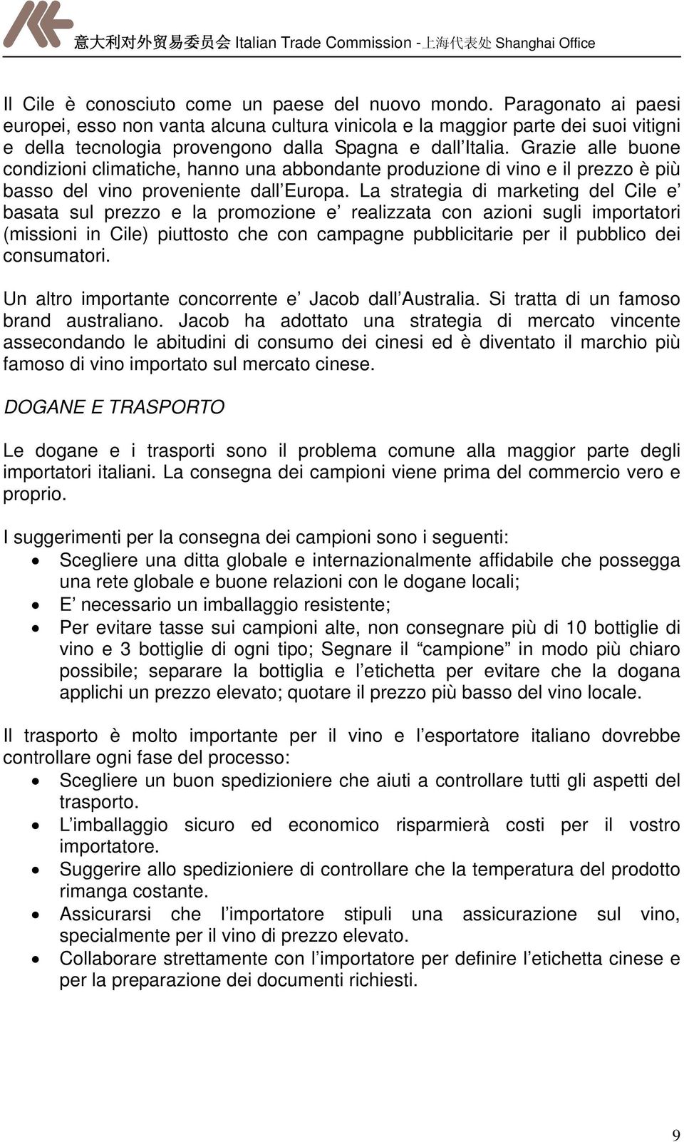 Grazie alle buone condizioni climatiche, hanno una abbondante produzione di vino e il prezzo è più basso del vino proveniente dall Europa.