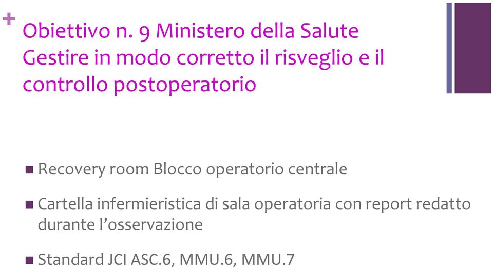 il controllo postoperatorio Recovery room Blocco operatorio