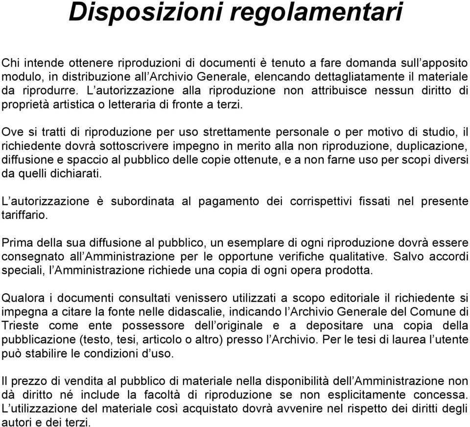 Ove si tratti di riproduzione per uso strettamente personale o per motivo di studio, il richiedente dovrà sottoscrivere impegno in merito alla non riproduzione, duplicazione, diffusione e spaccio al