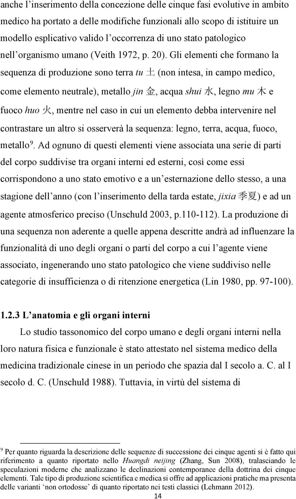 Gli elementi che formano la sequenza di produzione sono terra tu 土 (non intesa, in campo medico, come elemento neutrale), metallo jin 金, acqua shui 水, legno mu 木 e fuoco huo 火, mentre nel caso in cui