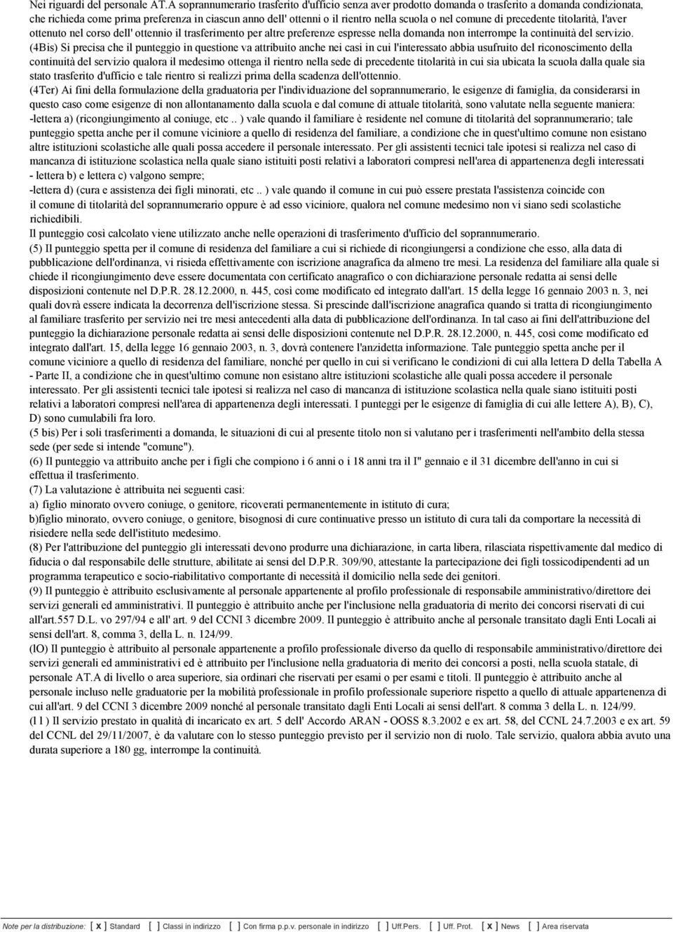 nel comune di precedente titolarità, l'aver ottenuto nel corso dell' ottennio il trasferimento per altre preferenze espresse nella domanda non interrompe la continuità del servizio.