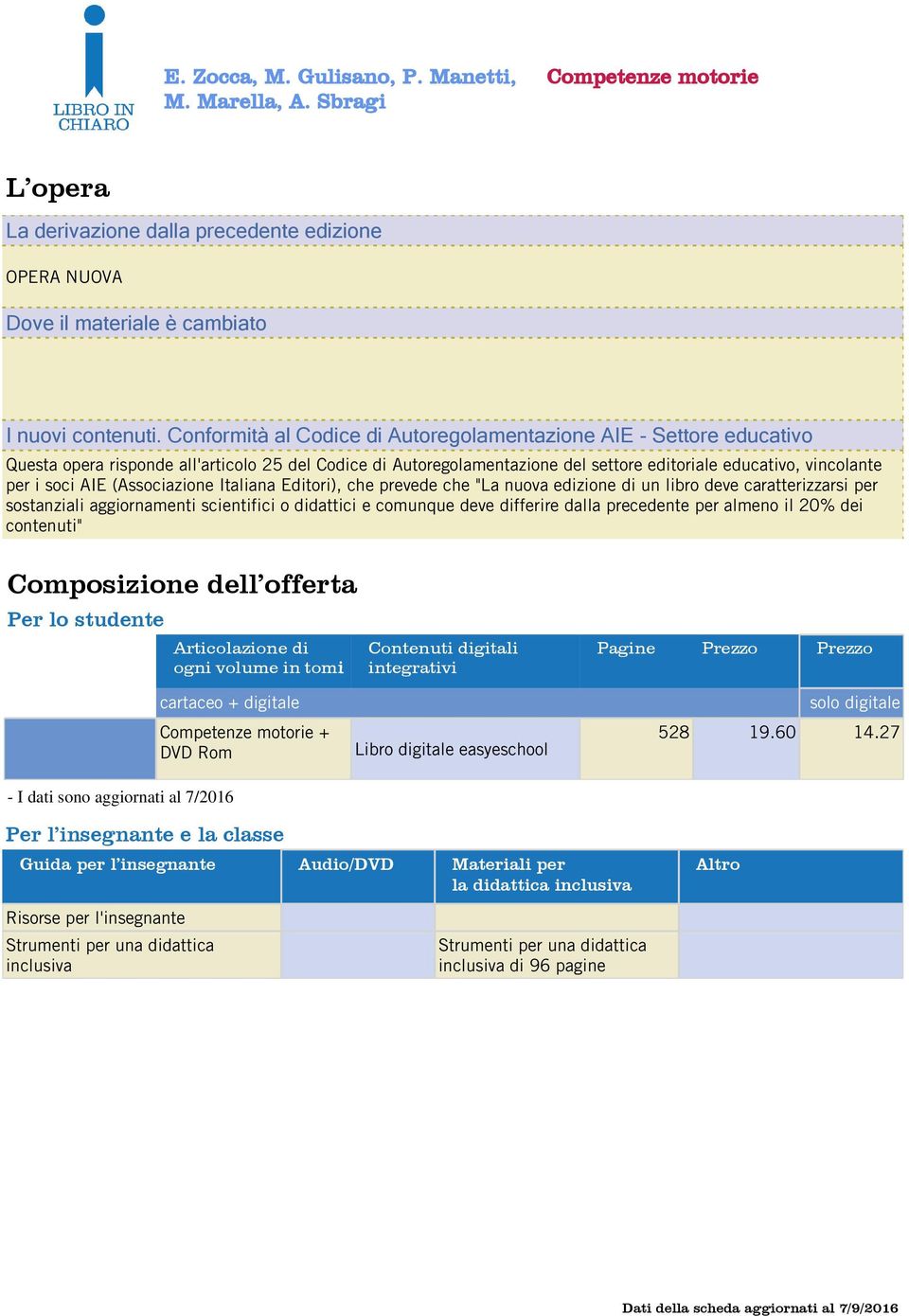 AIE (Associazione Italiana Editori), che prevede che "La nuova edizione di un libro deve caratterizzarsi per sostanziali aggiornamenti scientifici o didattici e comunque deve differire dalla