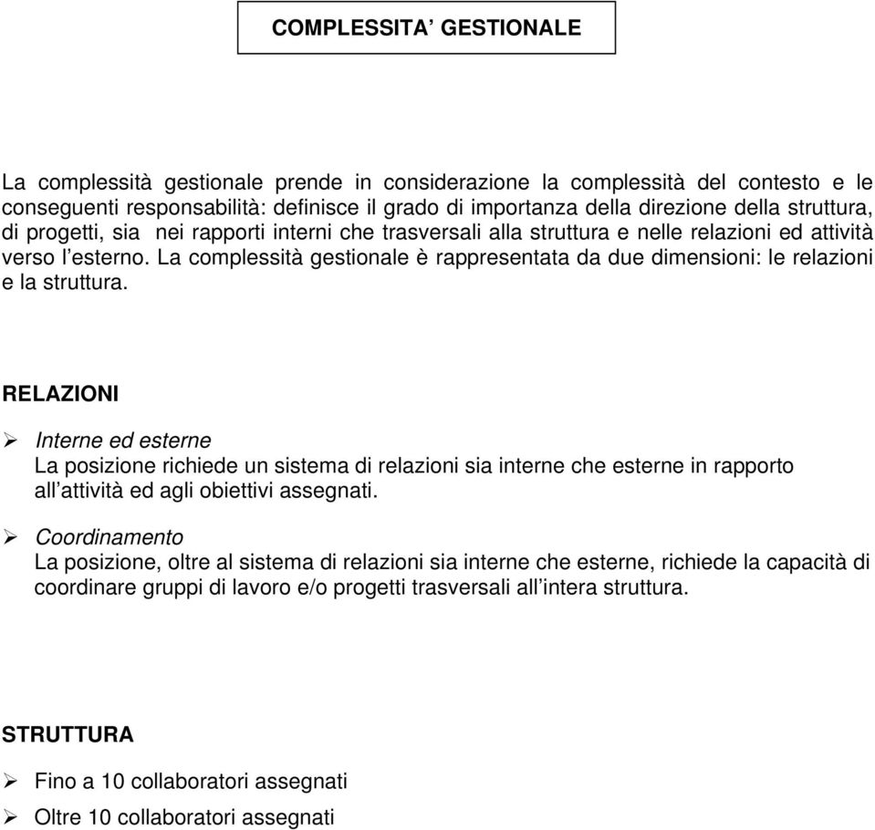 La complessità gestionale è rappresentata da due dimensioni: le relazioni e la struttura.