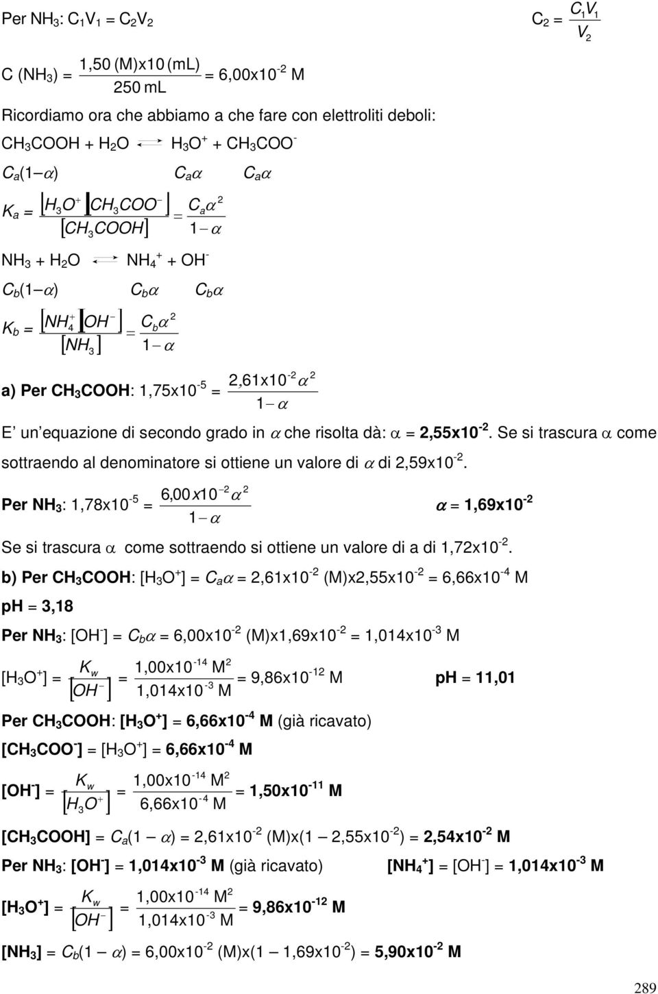 Se si trascura come sottraendo al denominatore si ottiene un valore di di,59x10 -. Per NH : 1,78x10-5 = 6,00x10 1 = 1,69x10 - Se si trascura come sottraendo si ottiene un valore di a di 1,7x10 -.