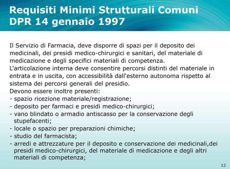 L'articolazione interna deve consentire percorsi distinti del materiale in entrata e in uscita, con accessibilità dall'esterno autonoma rispetto al sistema dei percorsi generali del presidio.