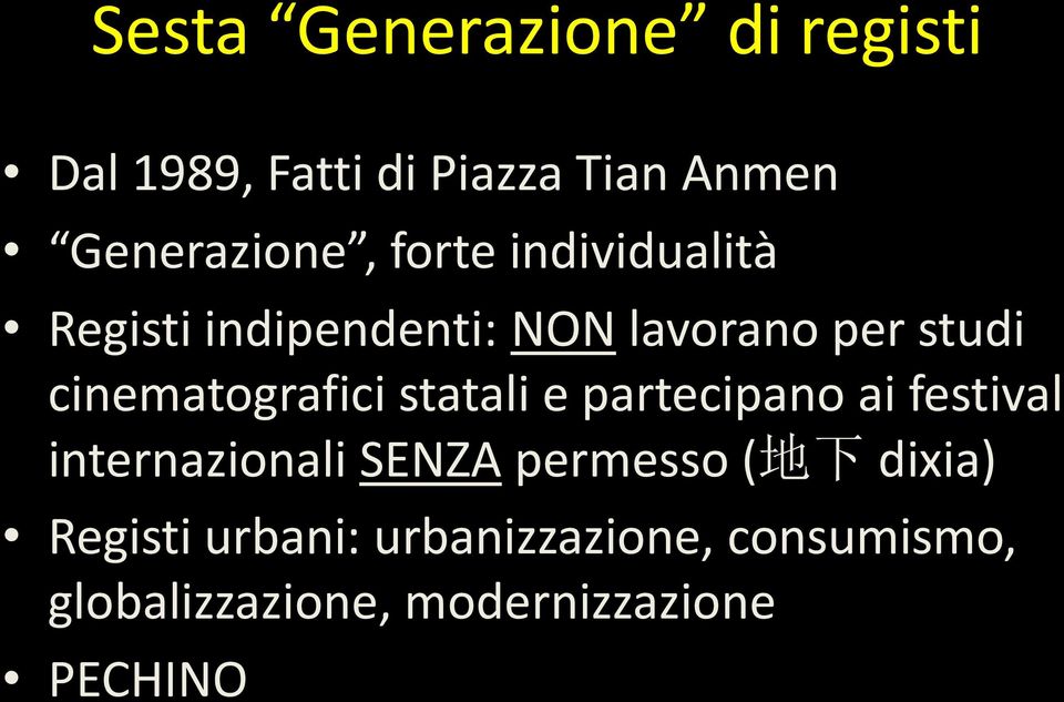 statali e partecipano ai festival internazionali SENZA permesso ( 地 下 dixia)