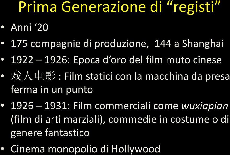 da presa ferma in un punto 1926 1931: Film commerciali come wuxiapian (film di