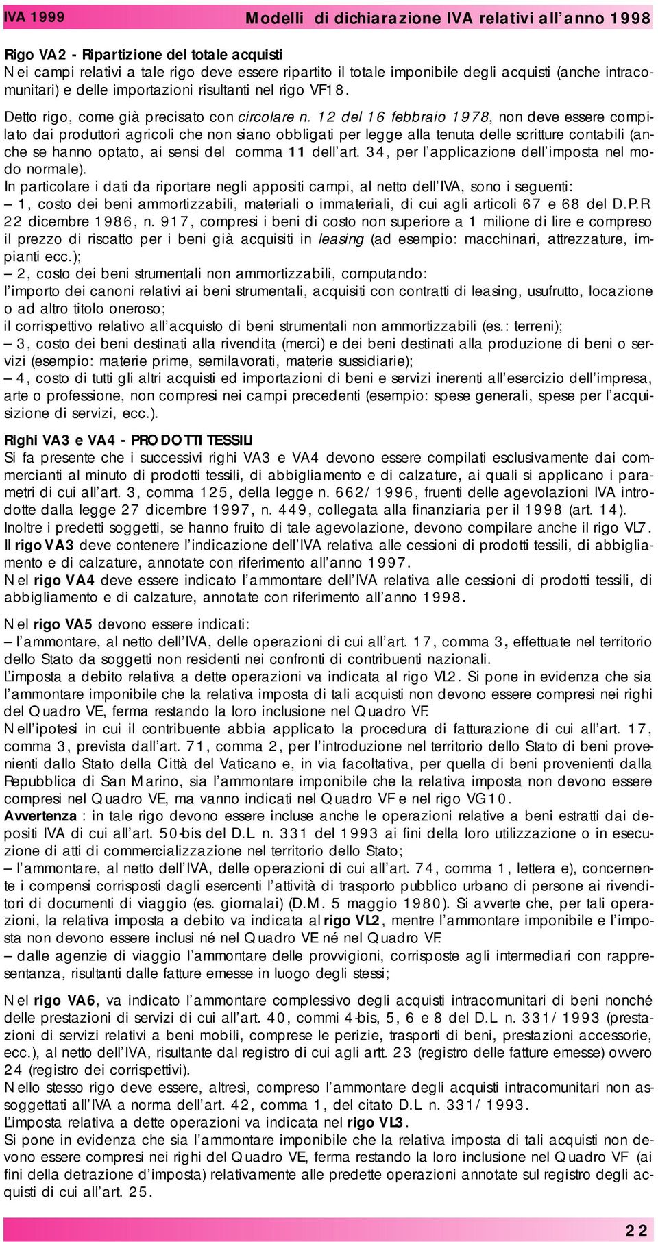 12 del 16 febbraio 1978, non deve essere compilato dai produttori agricoli che non siano obbligati per legge alla tenuta delle scritture contabili (anche se hanno optato, ai sensi del comma 11 dell