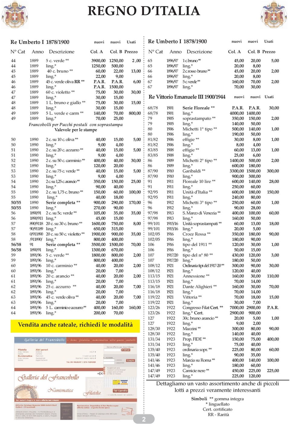 /91 5 c. verde ** 40 c. bruno ** 45 c. verde oliva RR ** 60 c. violetto ** 1 L. bruno e giallo ** 5 L. verde e carm ** 2 c. su 10 c. oliva ** 2 c. su 20 c. azzurro ** 2 c. su 50 c. carminio ** 2 c.