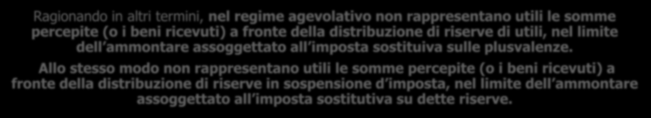 DISTRIBUZIONE DI RISERVE IN SOSPENSIONE D IMPOSTA Si ritiene che in tal caso l assegnazione non generi imposizione in capo al socio.