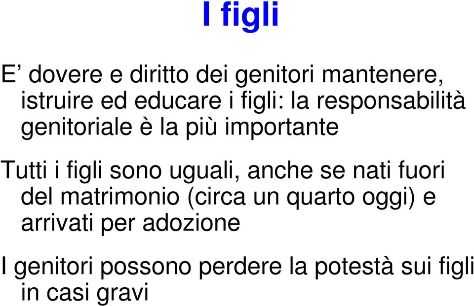 sono uguali, anche se nati fuori del matrimonio (circa un quarto oggi) e